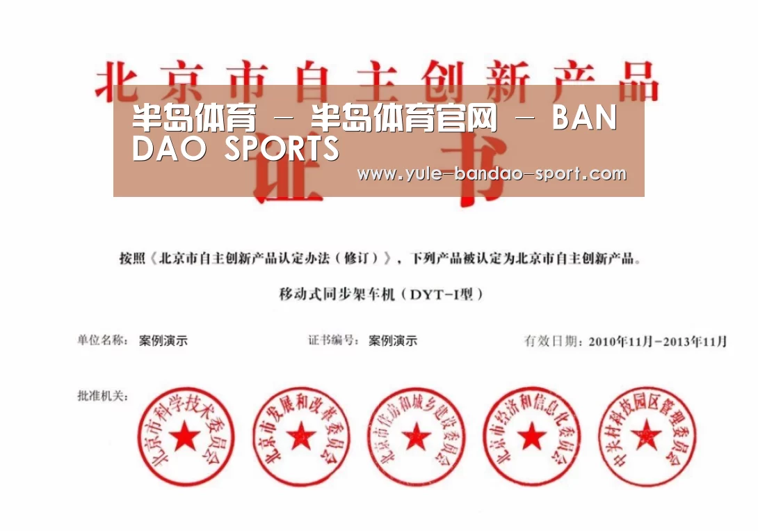荣誉证书三